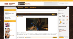 Desktop Screenshot of hentasis.net