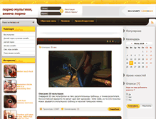 Tablet Screenshot of hentasis.net
